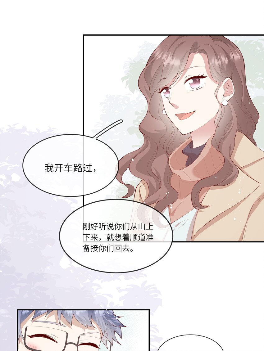 038 小灯泡和小助攻-第40话