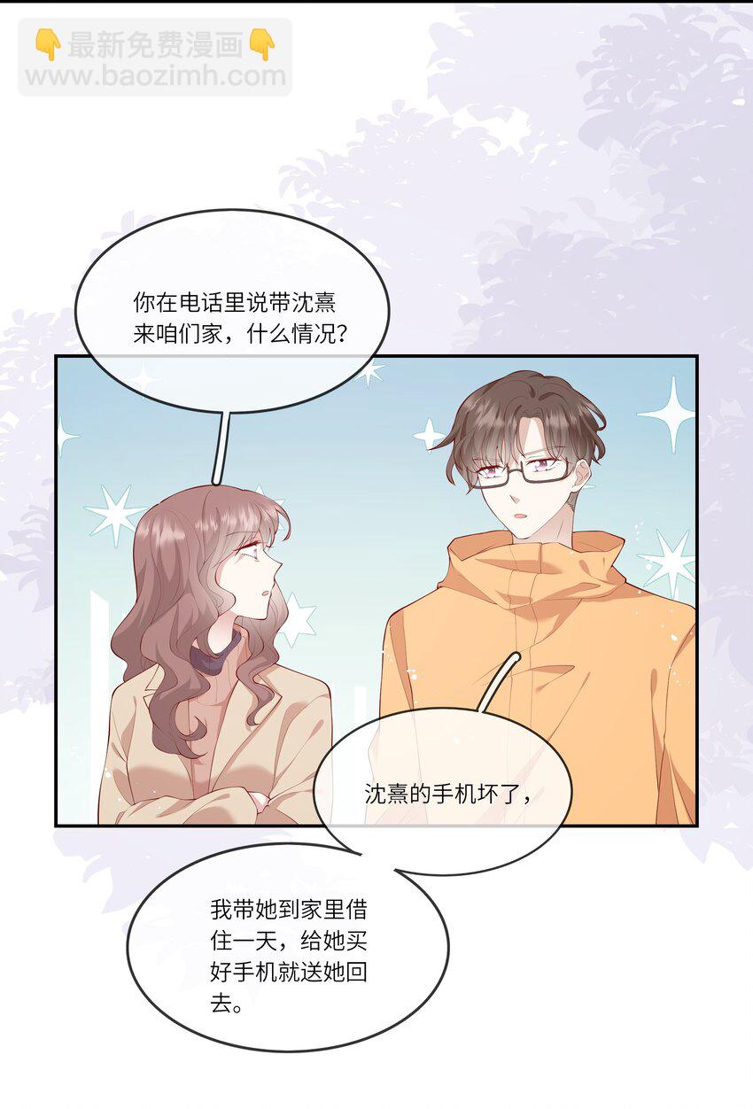 038 小灯泡和小助攻-第40话