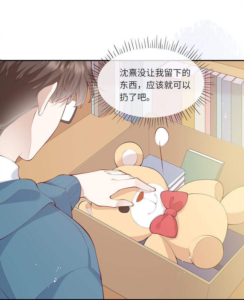 040 新学期，新气象-第42话