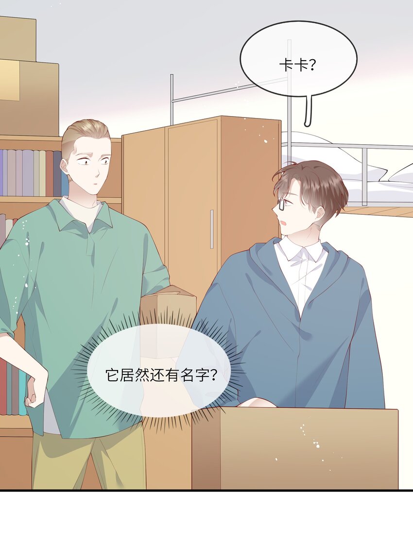 040 新学期，新气象-第42话