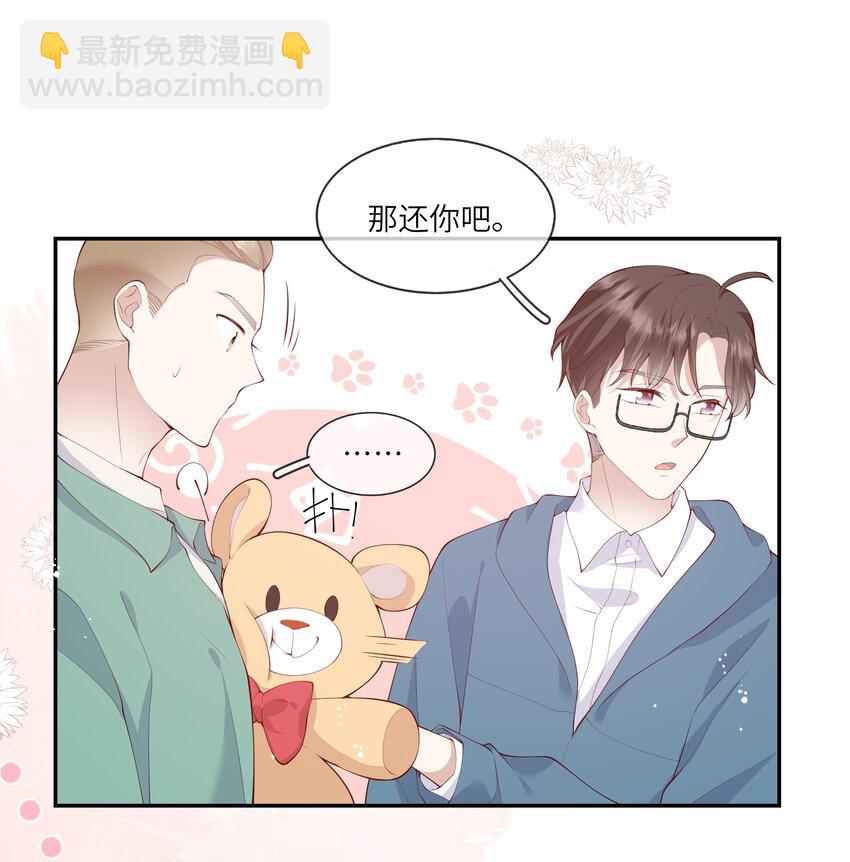 040 新学期，新气象-第42话