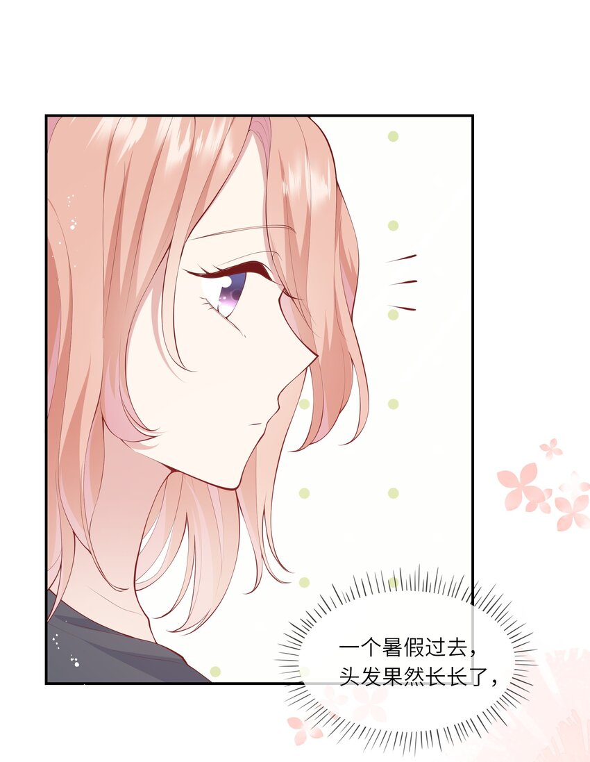 040 新学期，新气象-第42话