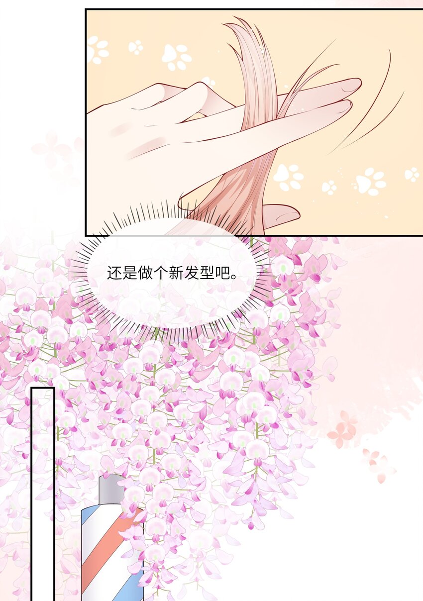 040 新学期，新气象-第42话