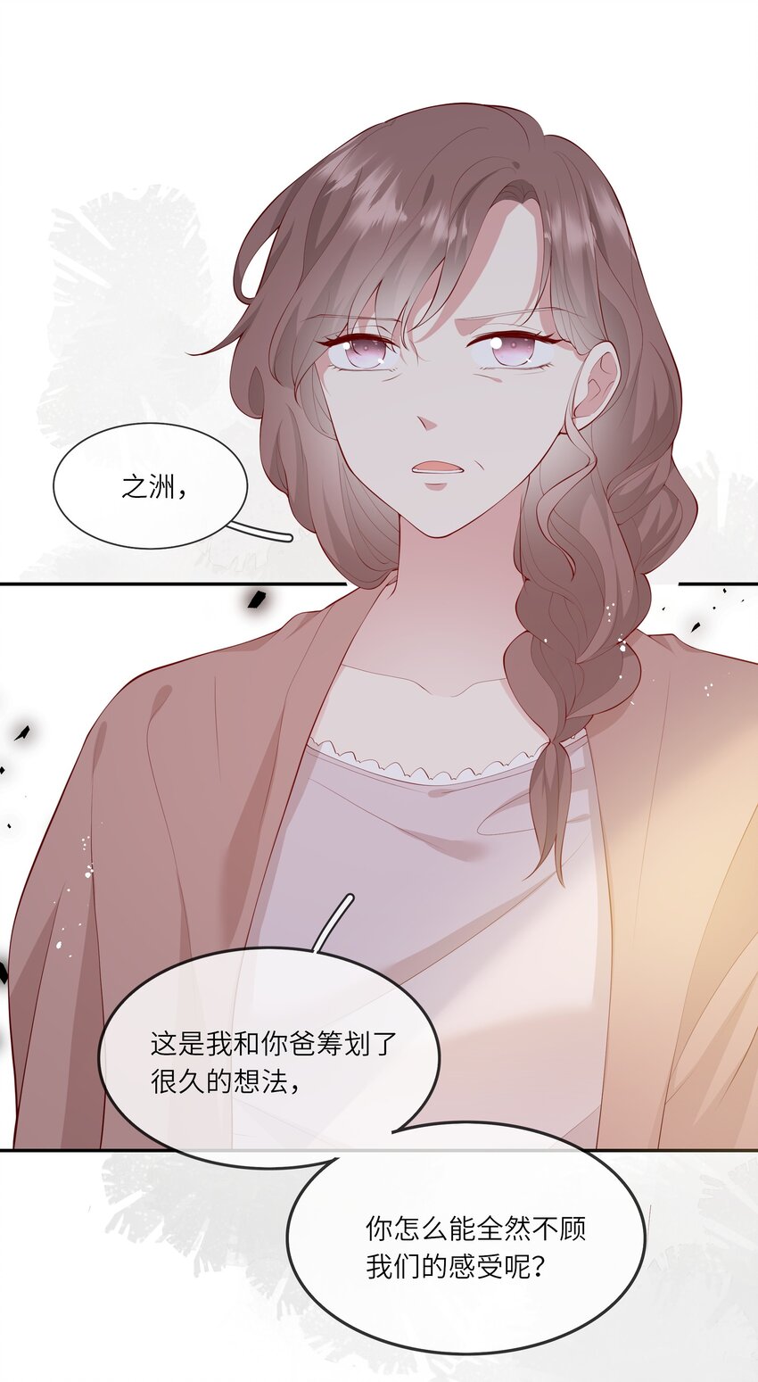 040 新学期，新气象-第42话