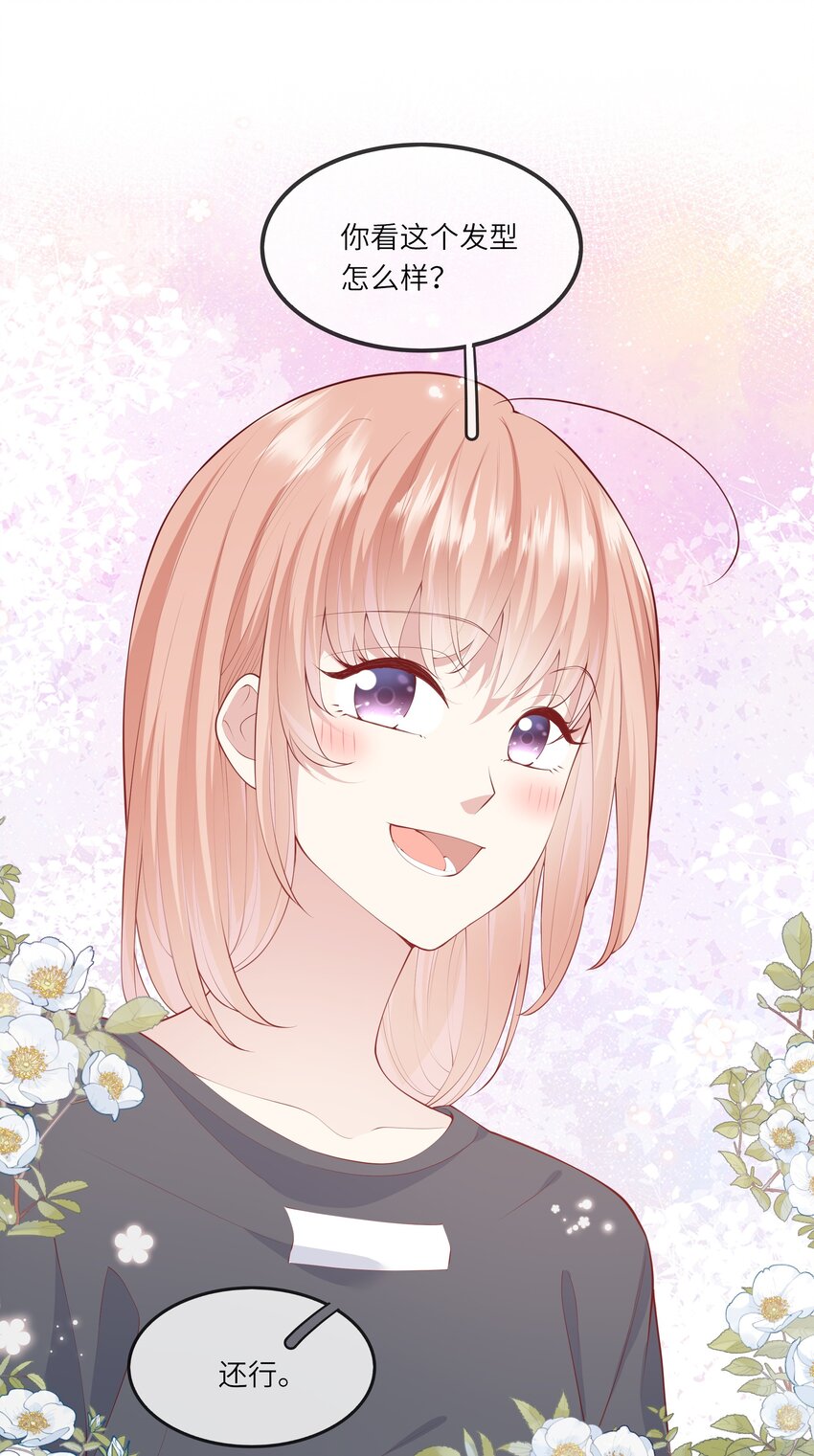 040 新学期，新气象-第42话