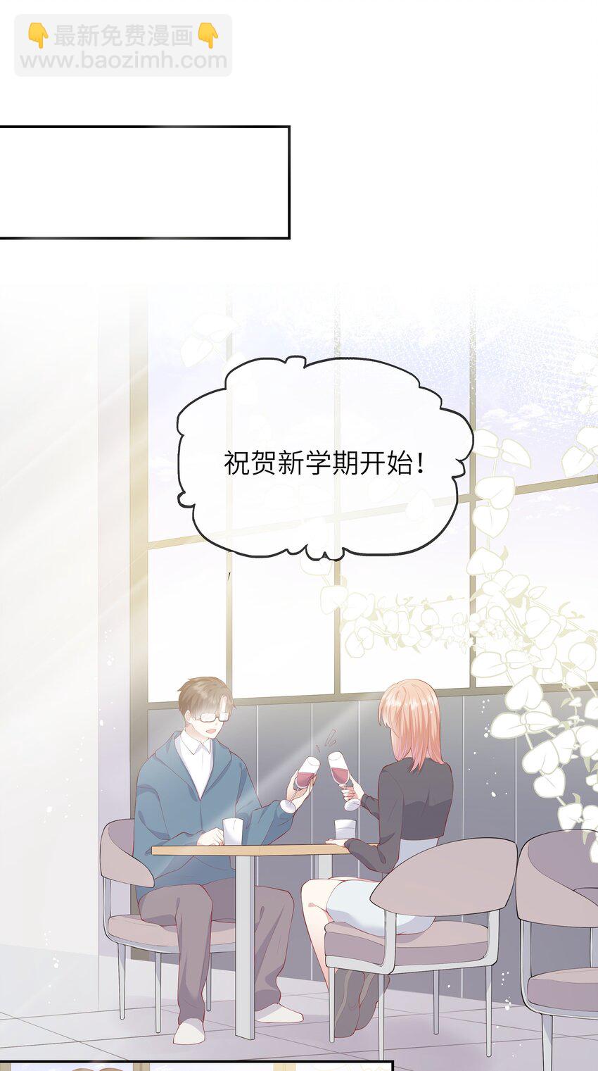 040 新学期，新气象-第42话