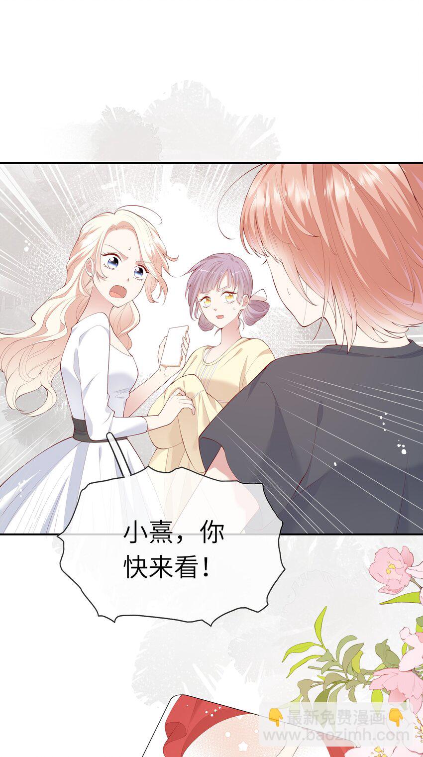 042 突如其来的私生饭？！-第44话