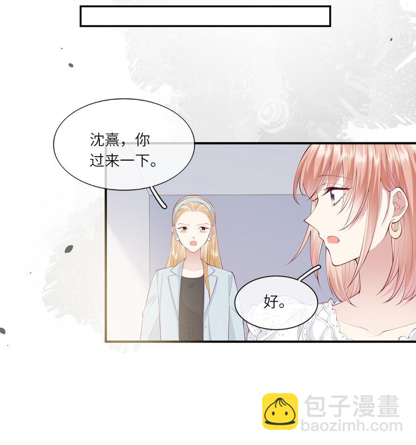 042 突如其来的私生饭？！-第44话