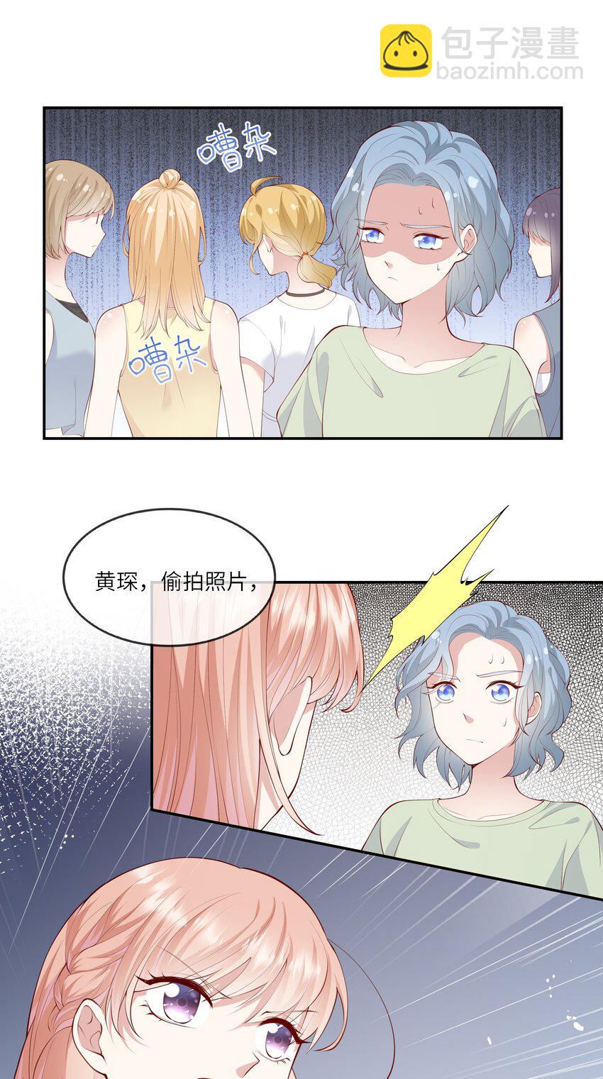 044 真相大白-第46话