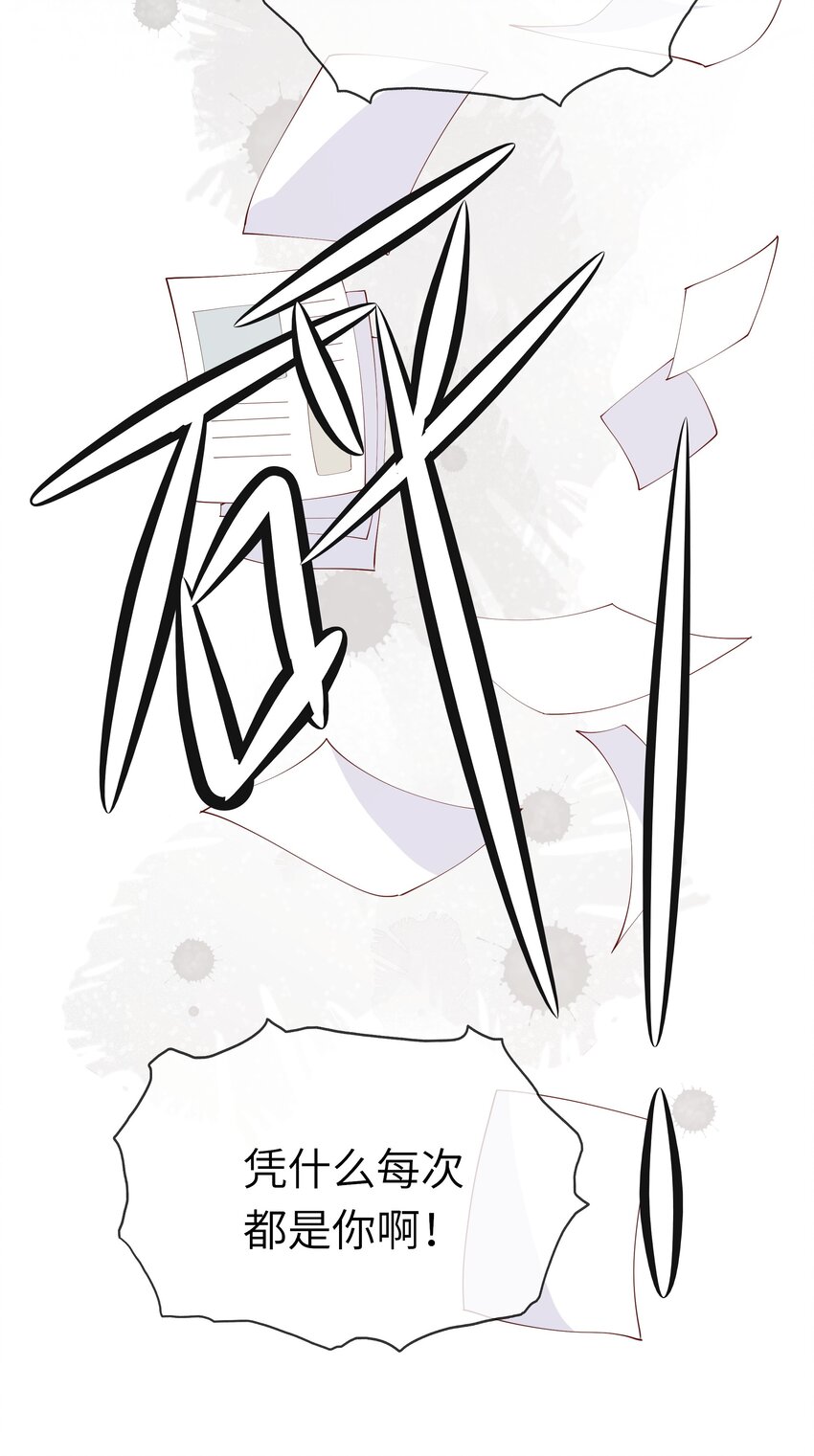 044 真相大白-第46话