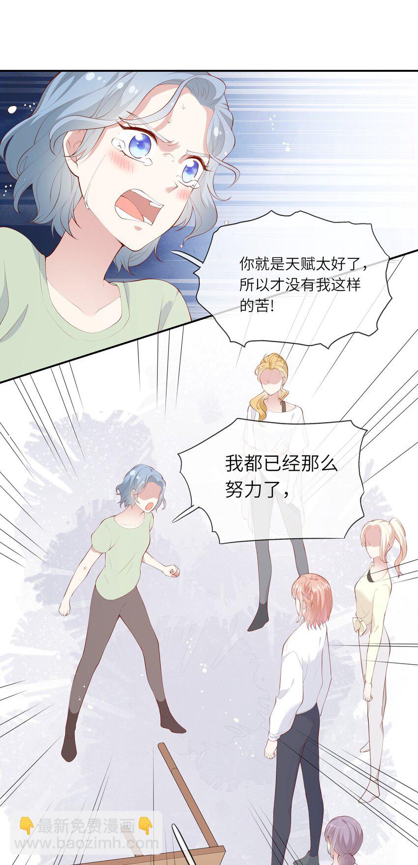 044 真相大白-第46话