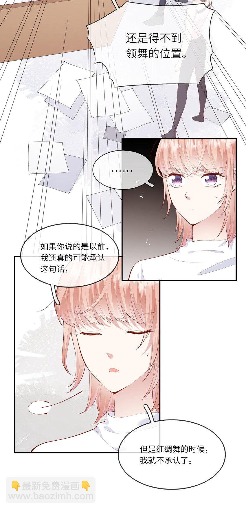 044 真相大白-第46话