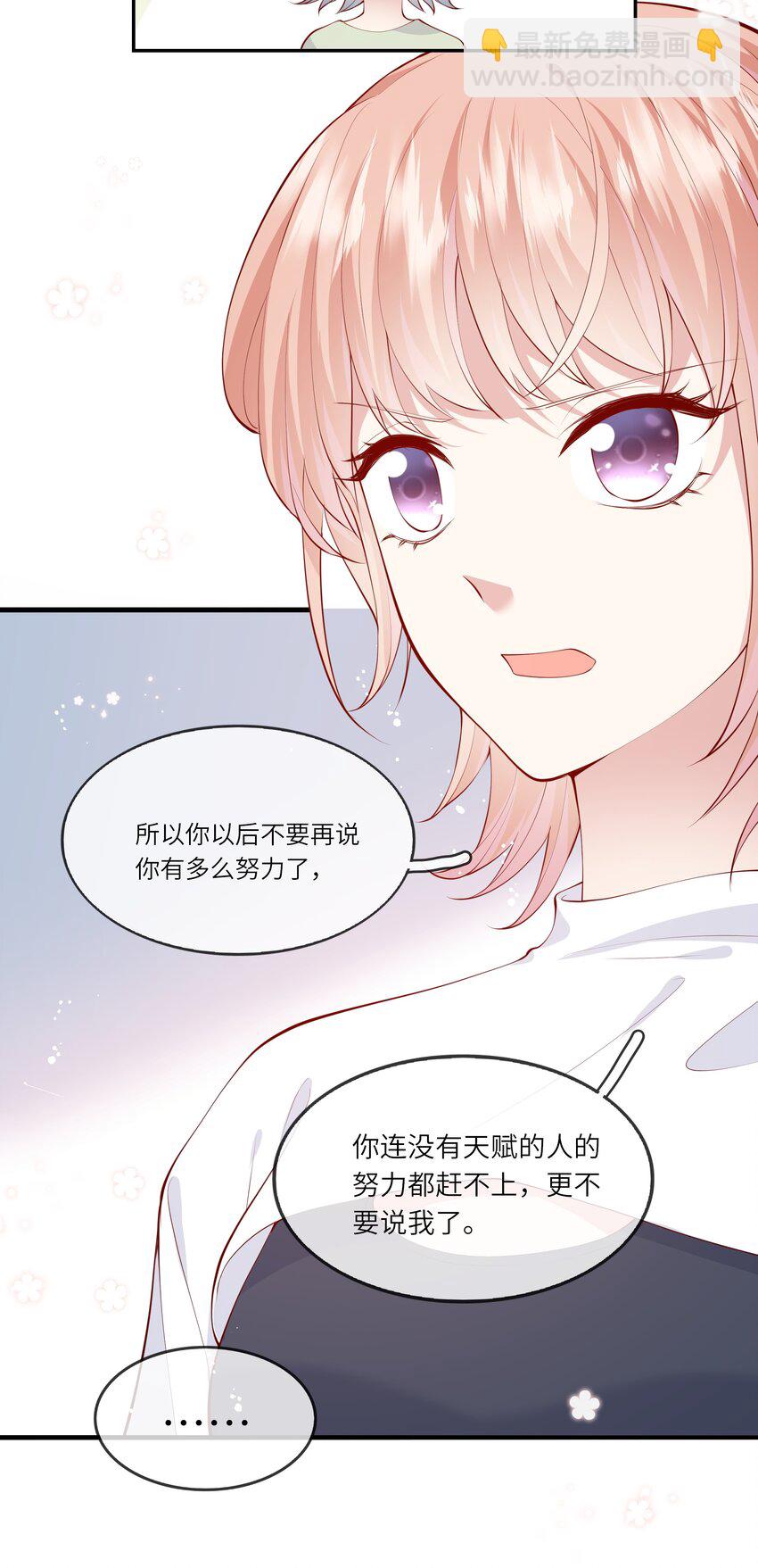 044 真相大白-第46话