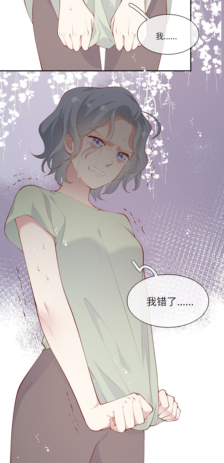 044 真相大白-第46话