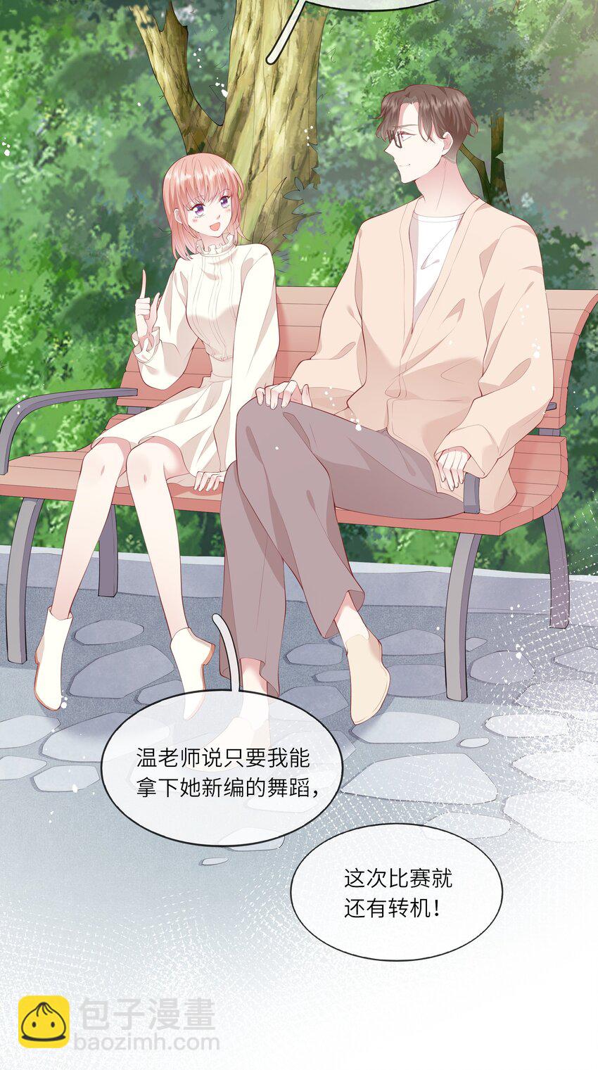 044 真相大白-第46话