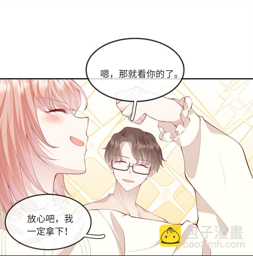 044 真相大白-第46话