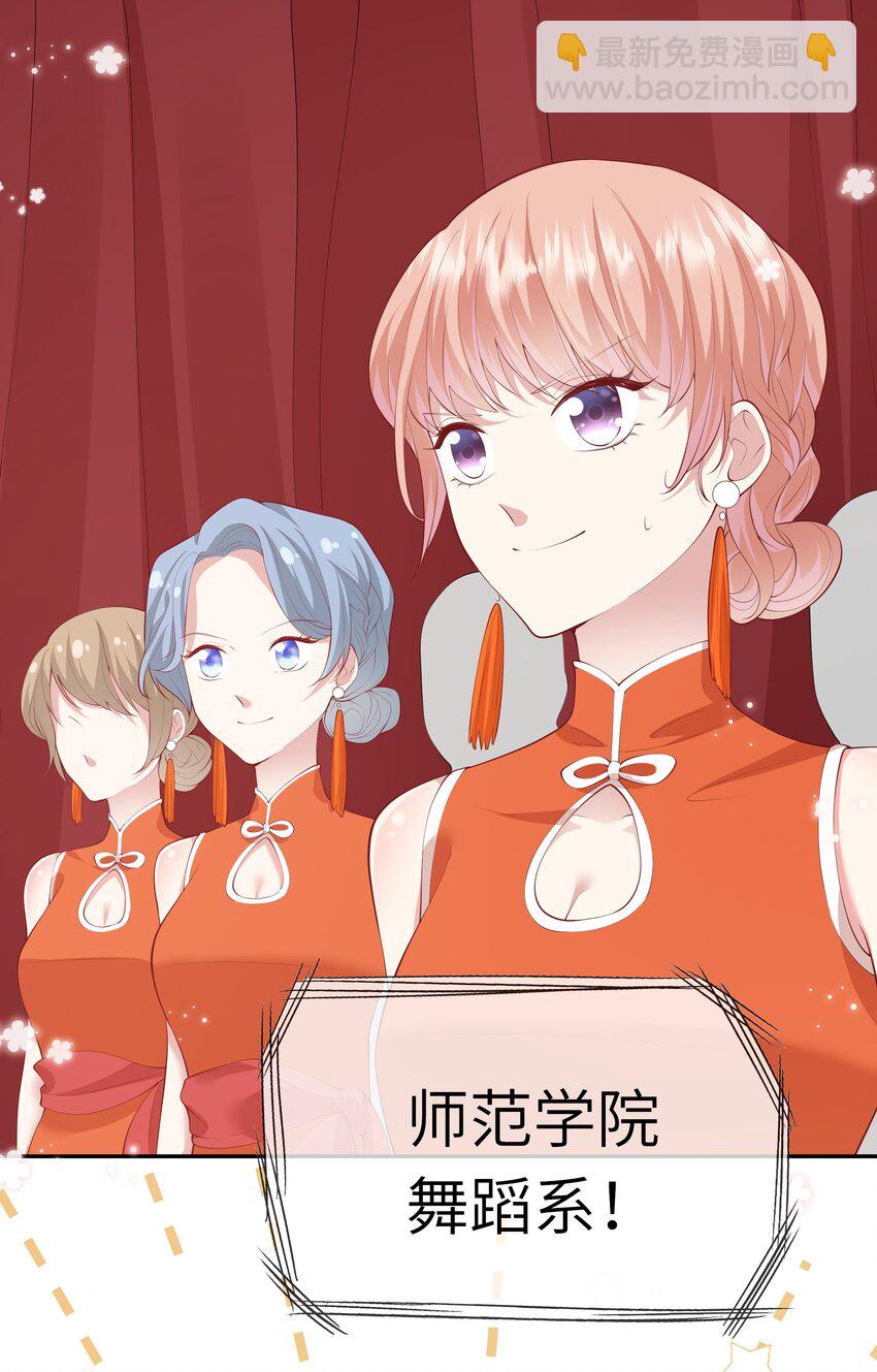 044 真相大白-第46话