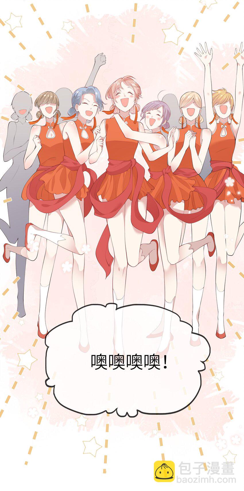 044 真相大白-第46话