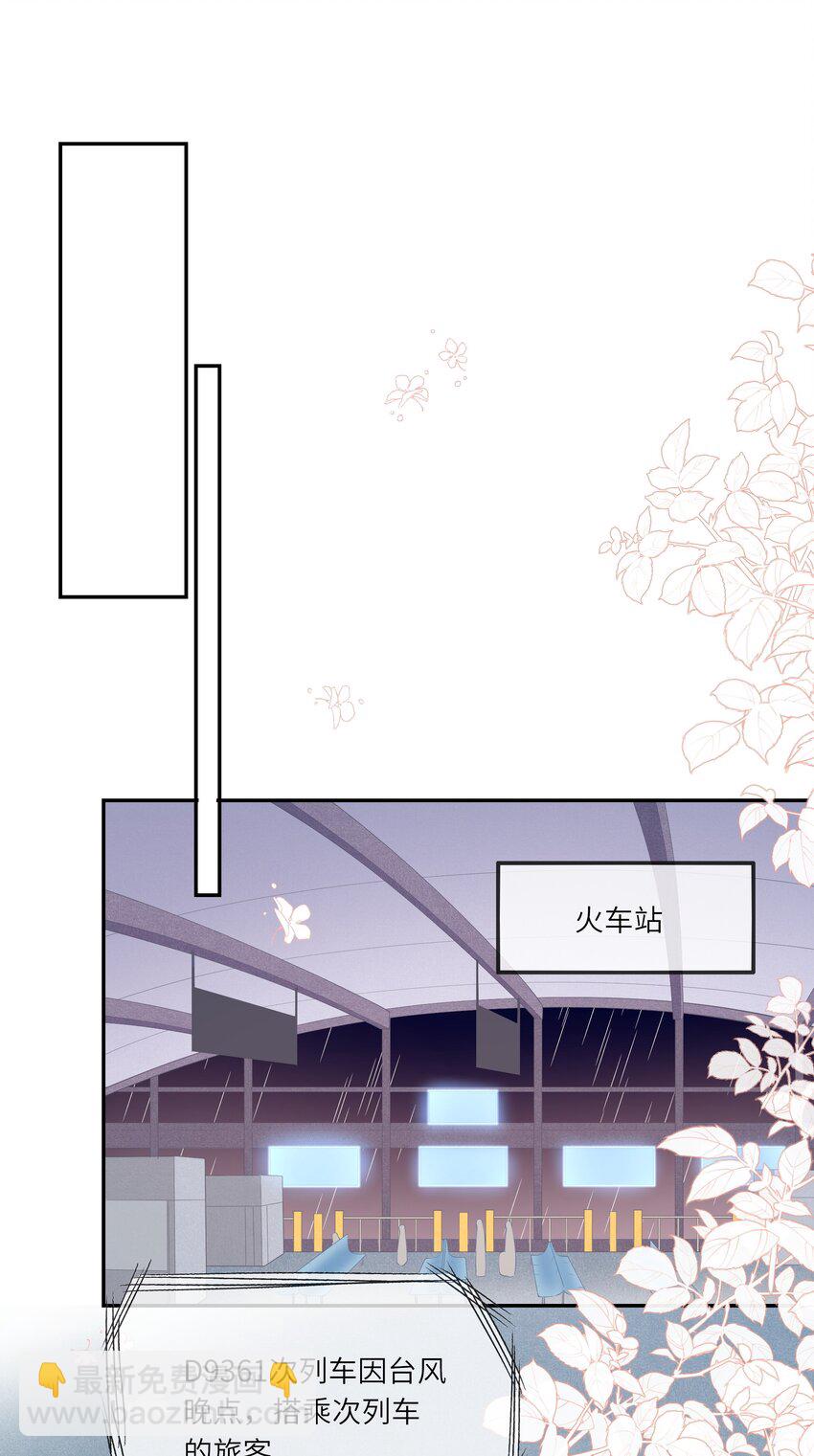 044 真相大白-第46话