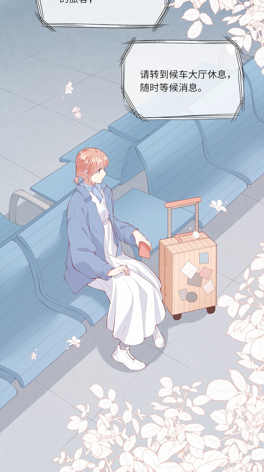 044 真相大白-第46话