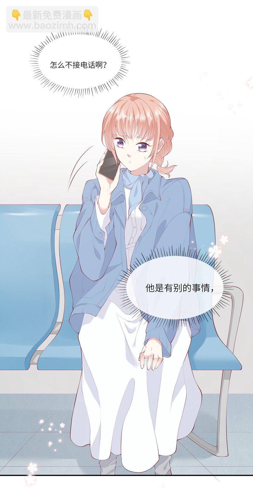 044 真相大白-第46话