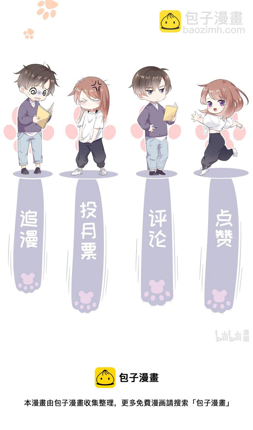 044 真相大白-第46话