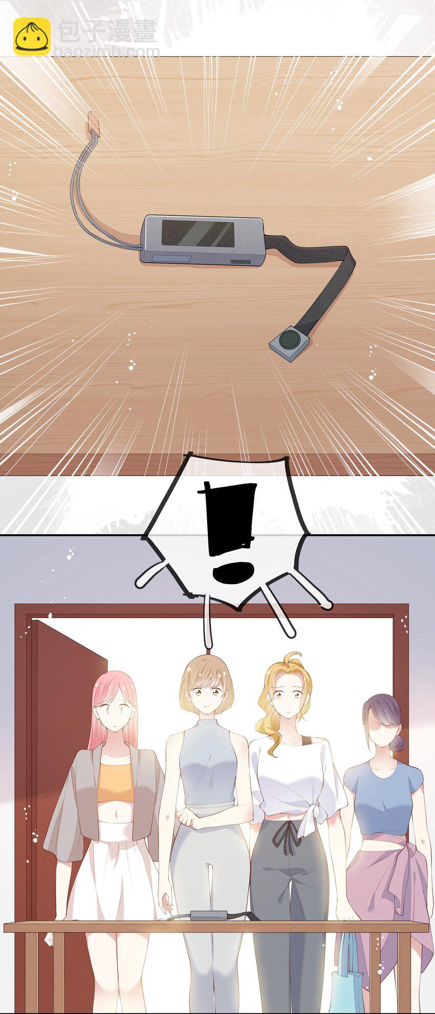 044 真相大白-第46话