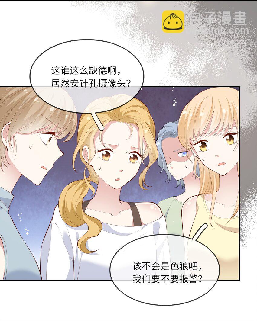 044 真相大白-第46话