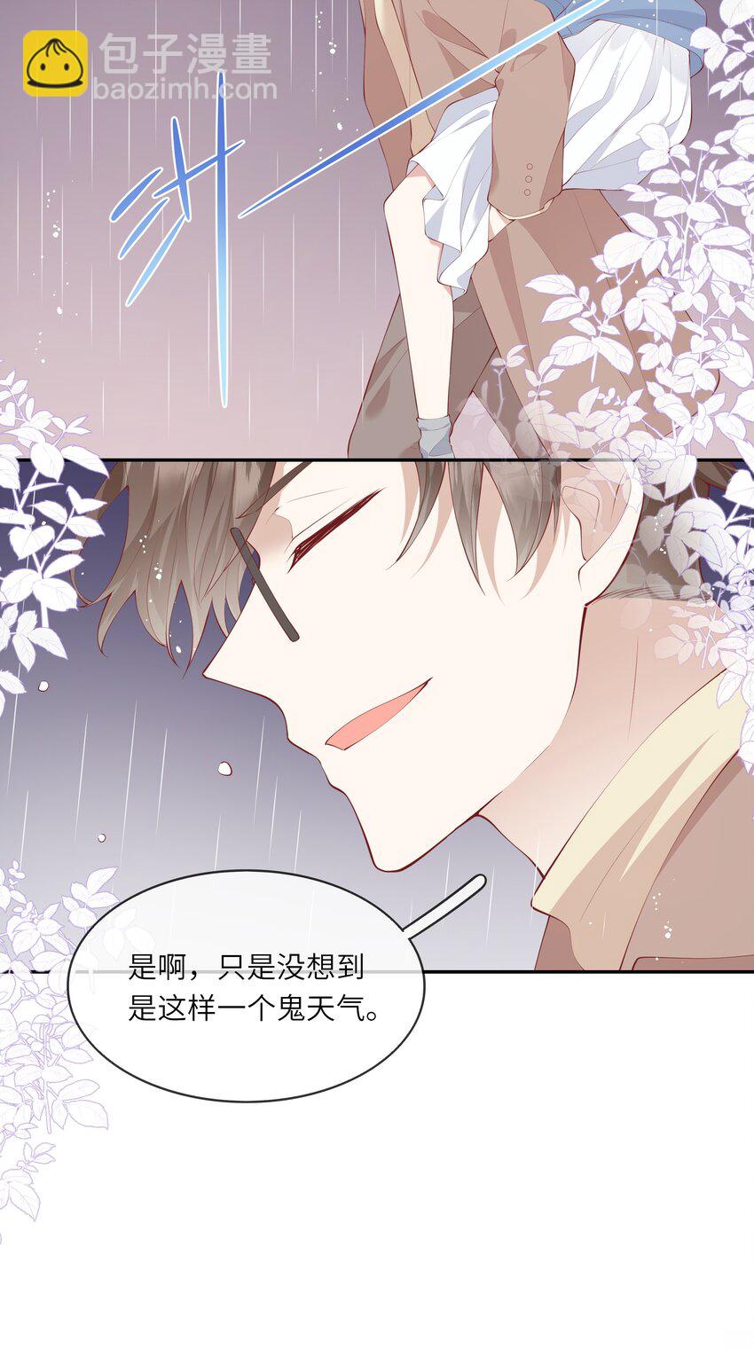 045 背我过水的人-第48话