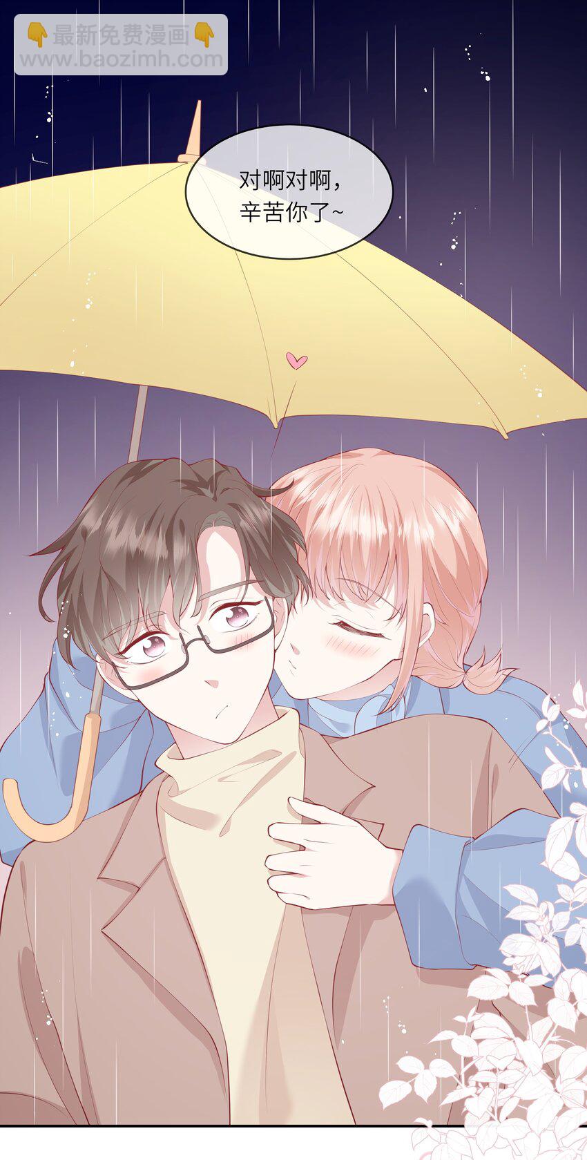 045 背我过水的人-第48话