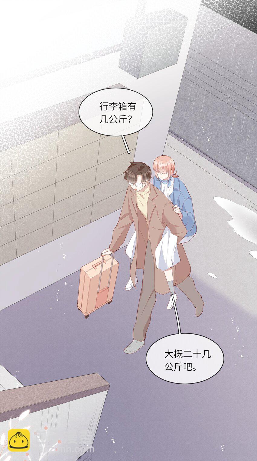 045 背我过水的人-第48话