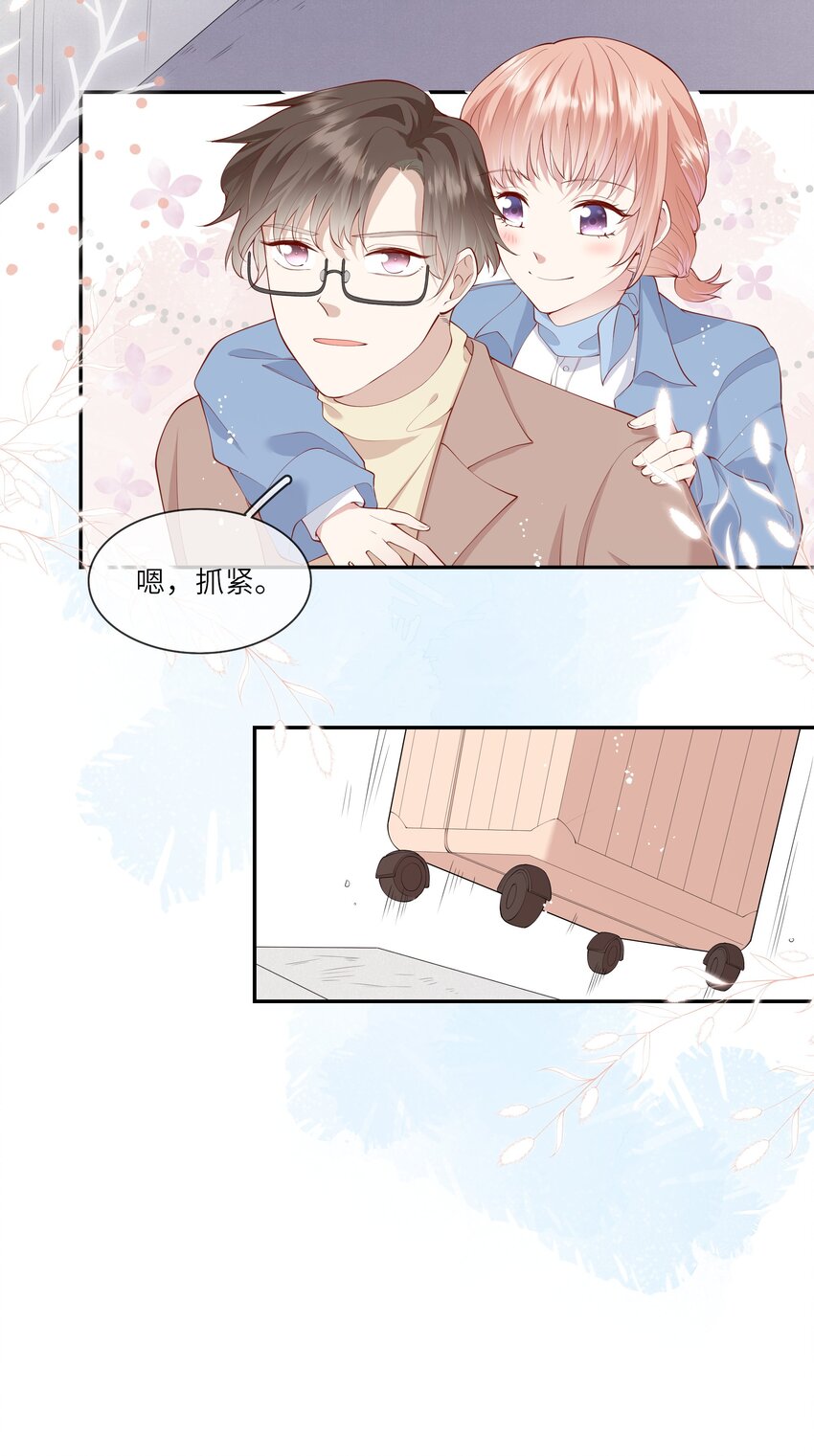 045 背我过水的人-第48话