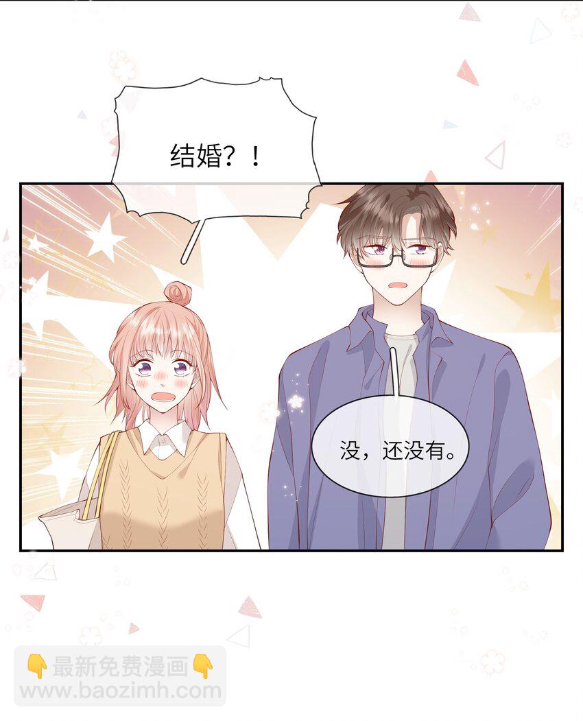 045 背我过水的人-第48话