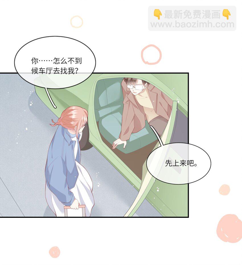 045 背我过水的人-第48话