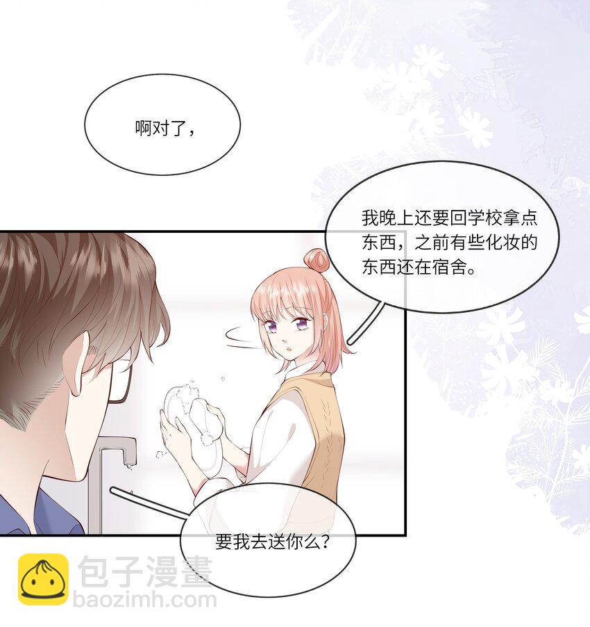 045 背我过水的人-第48话