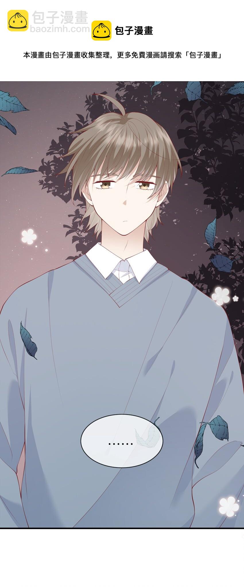 045 背我过水的人-第48话