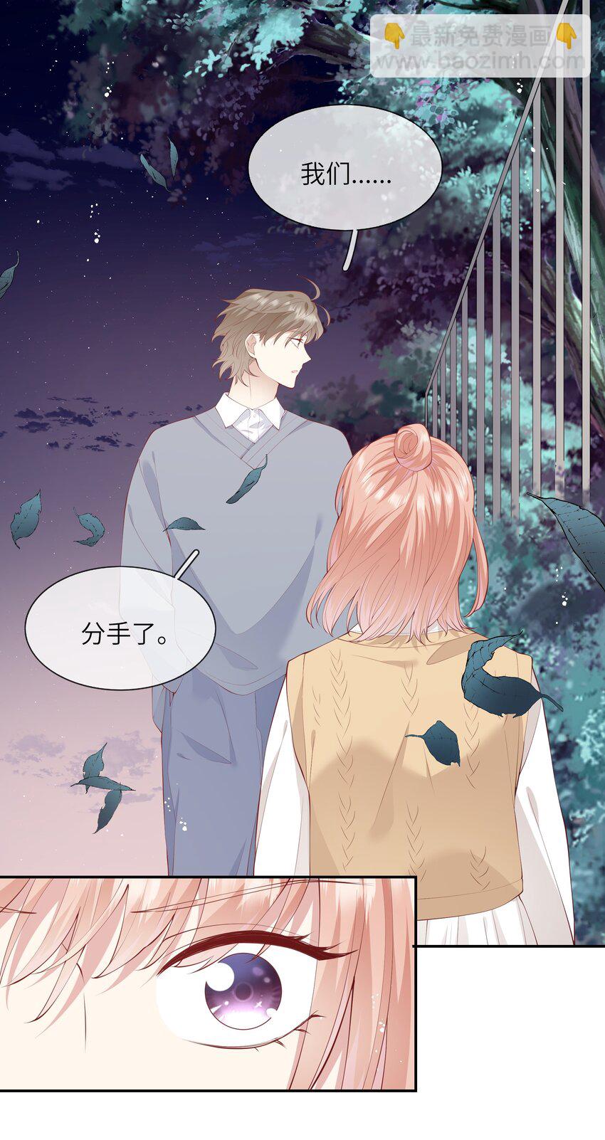 045 背我过水的人-第48话