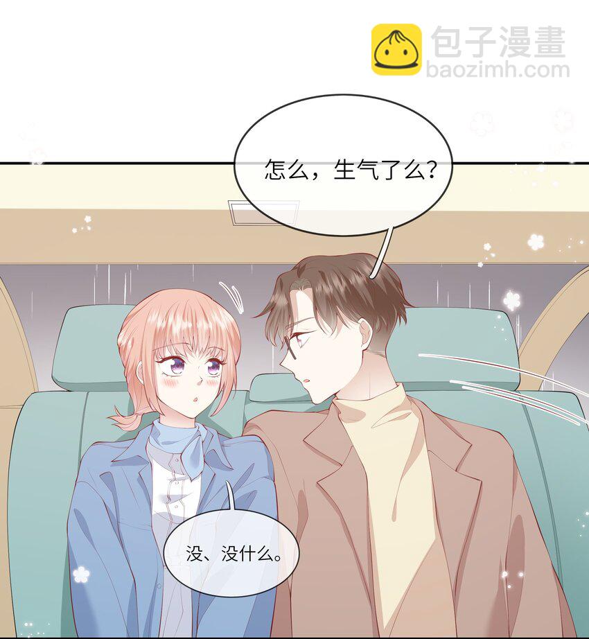 045 背我过水的人-第48话