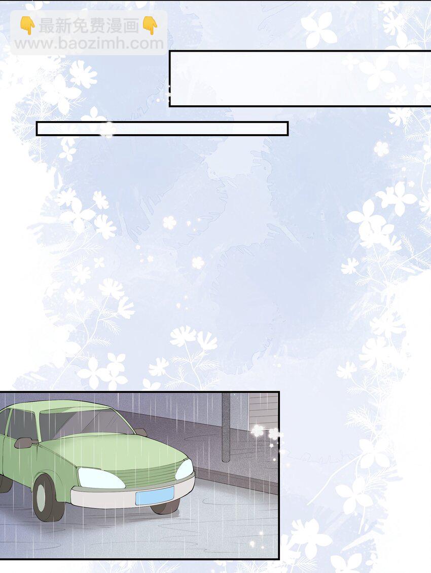 045 背我过水的人-第48话