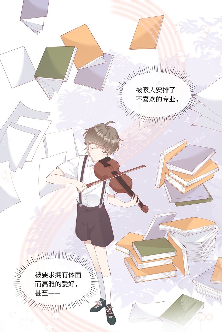 047 岁月是纠结的糊涂账-第50话