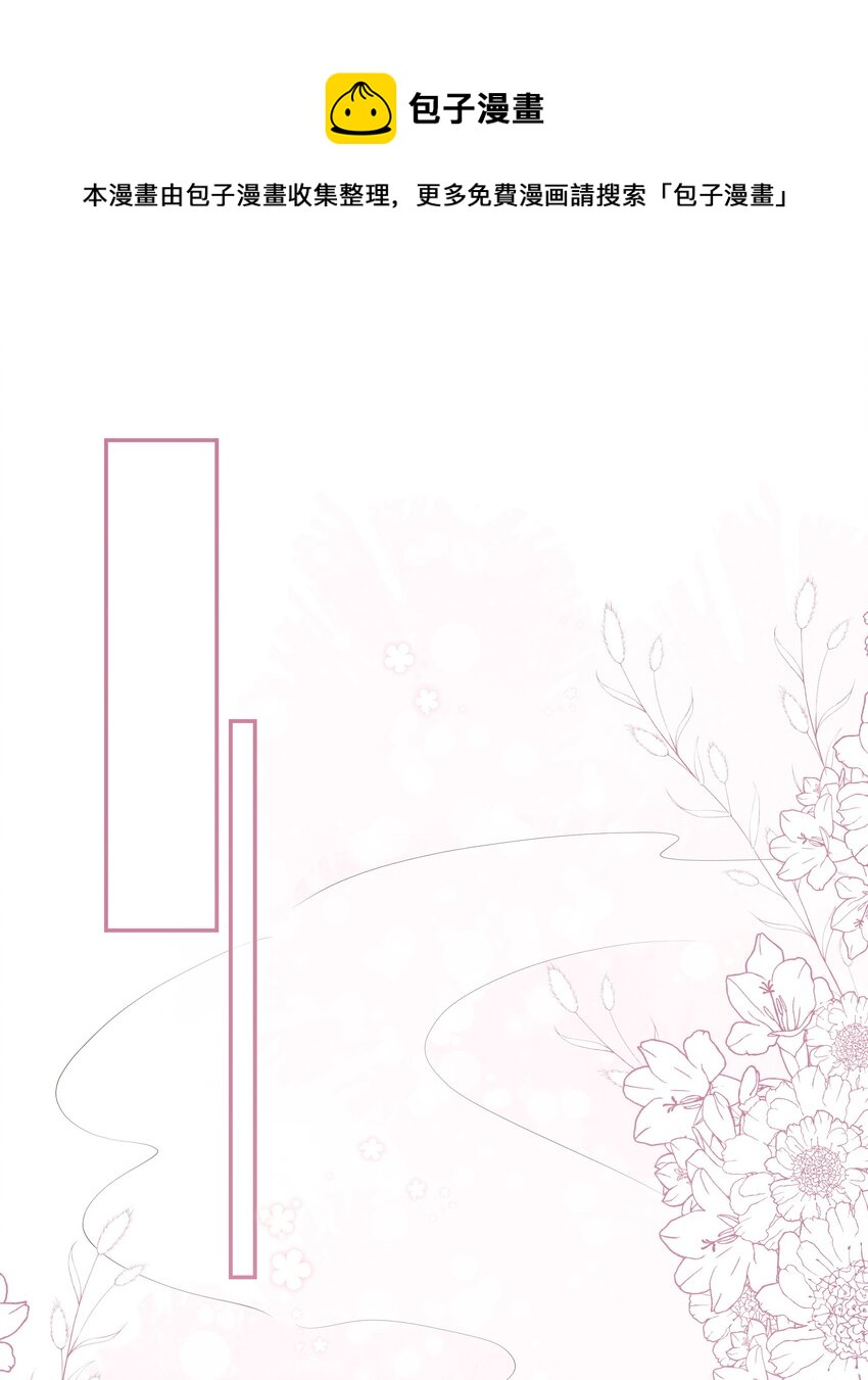 049 我的梦想还有你-第52话