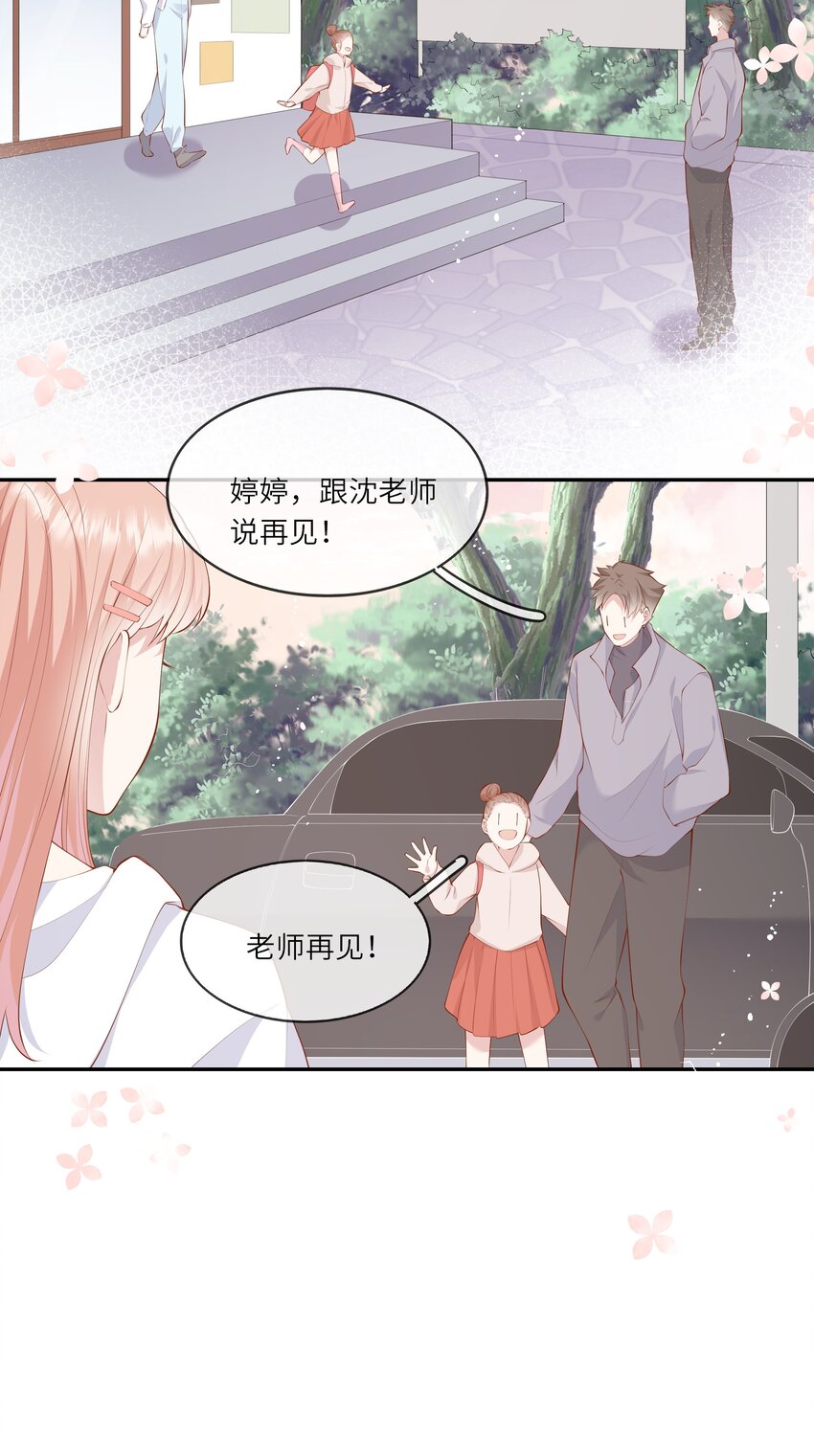 049 我的梦想还有你-第52话