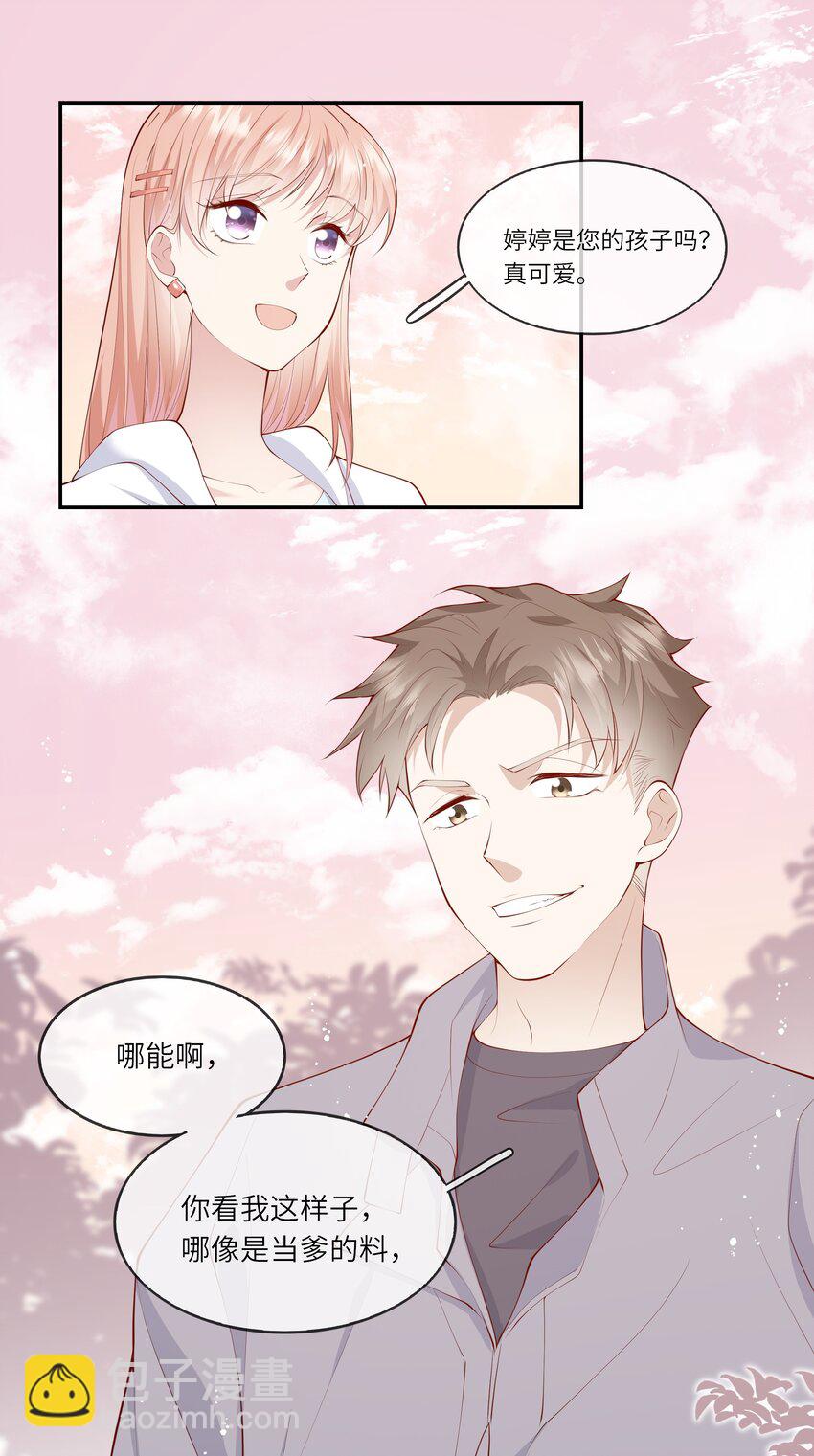 049 我的梦想还有你-第52话