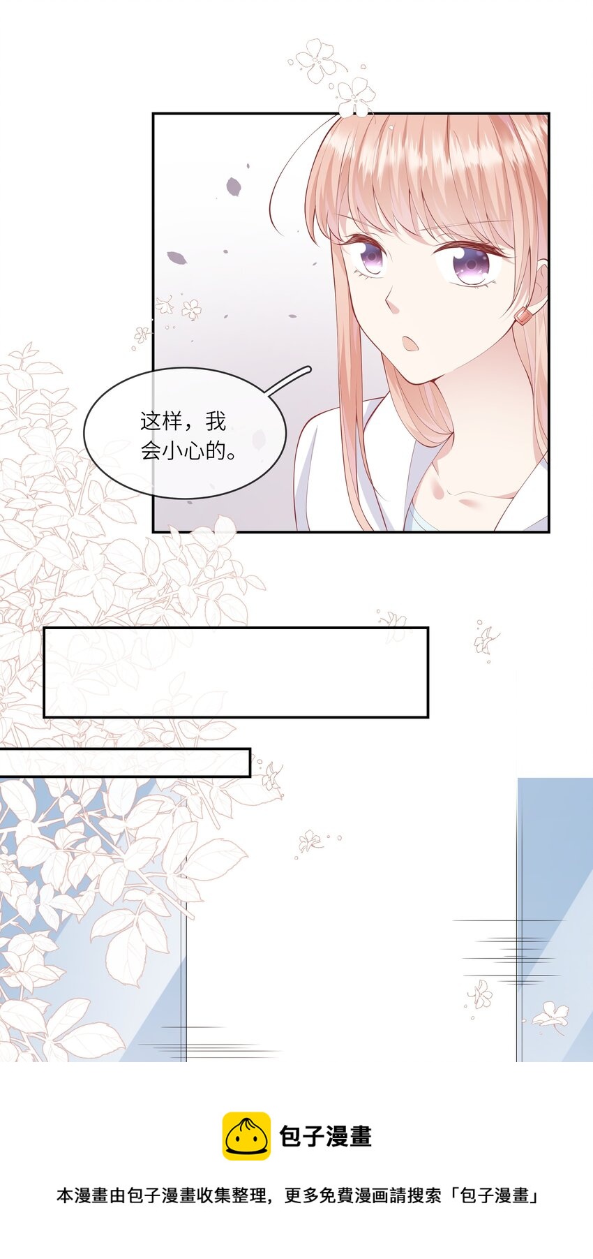 049 我的梦想还有你-第52话