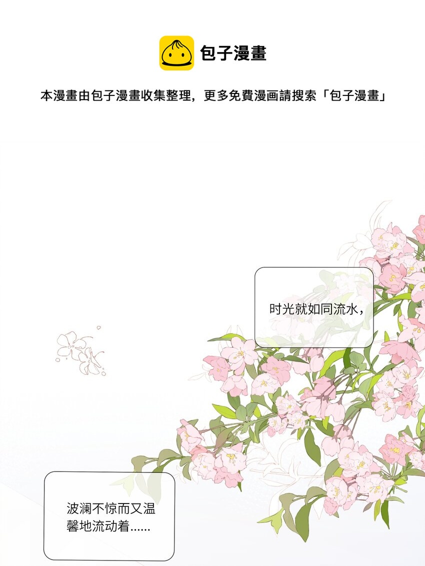 049 我的梦想还有你-第52话