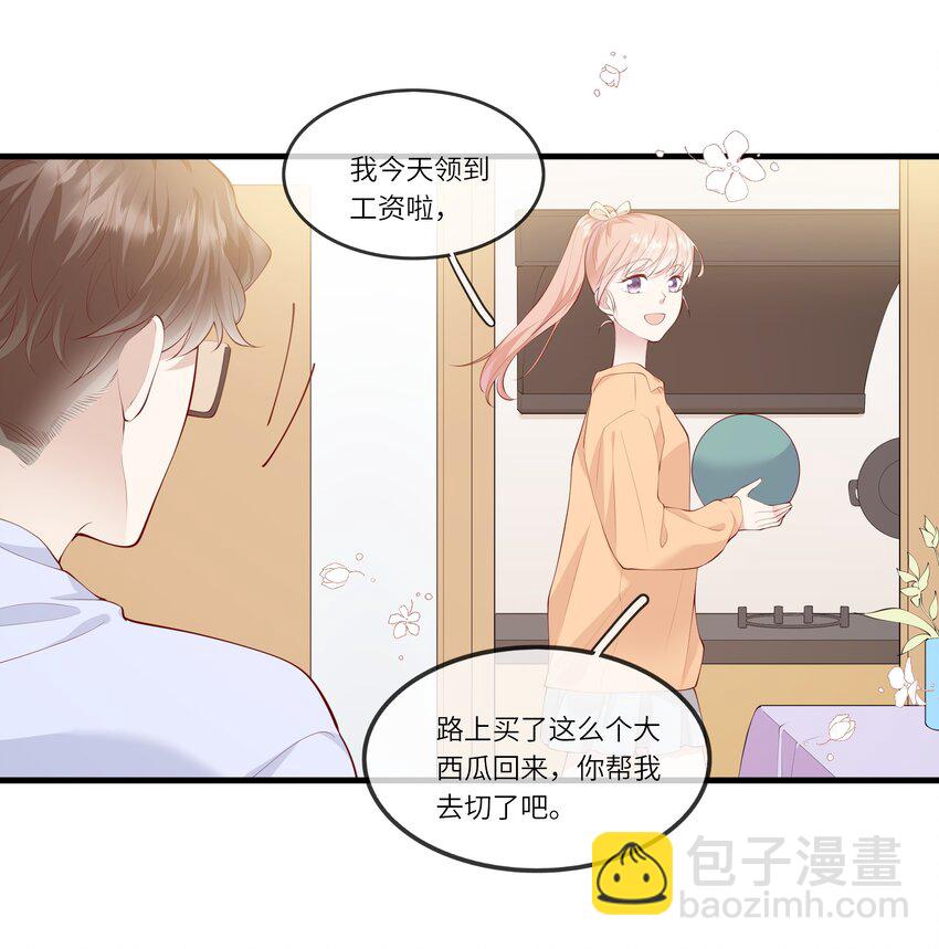 049 我的梦想还有你-第52话