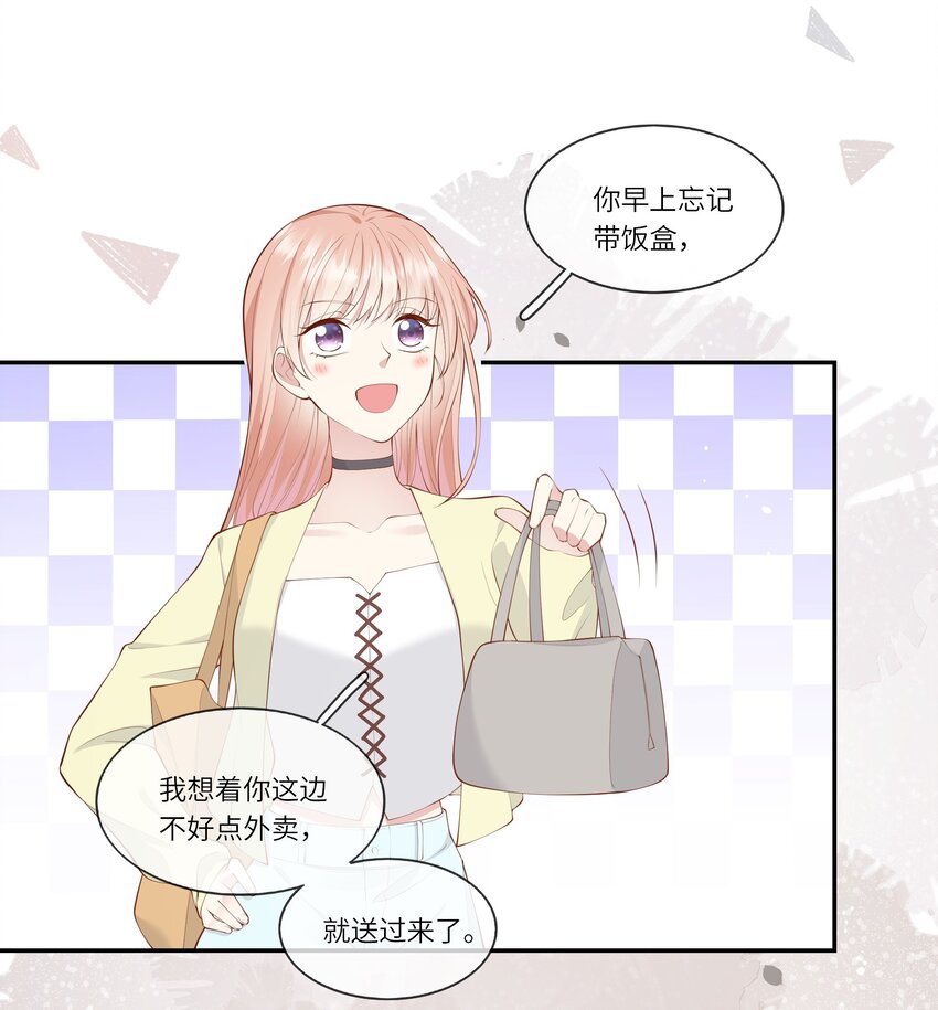 051 我的梦想还有你-第54话