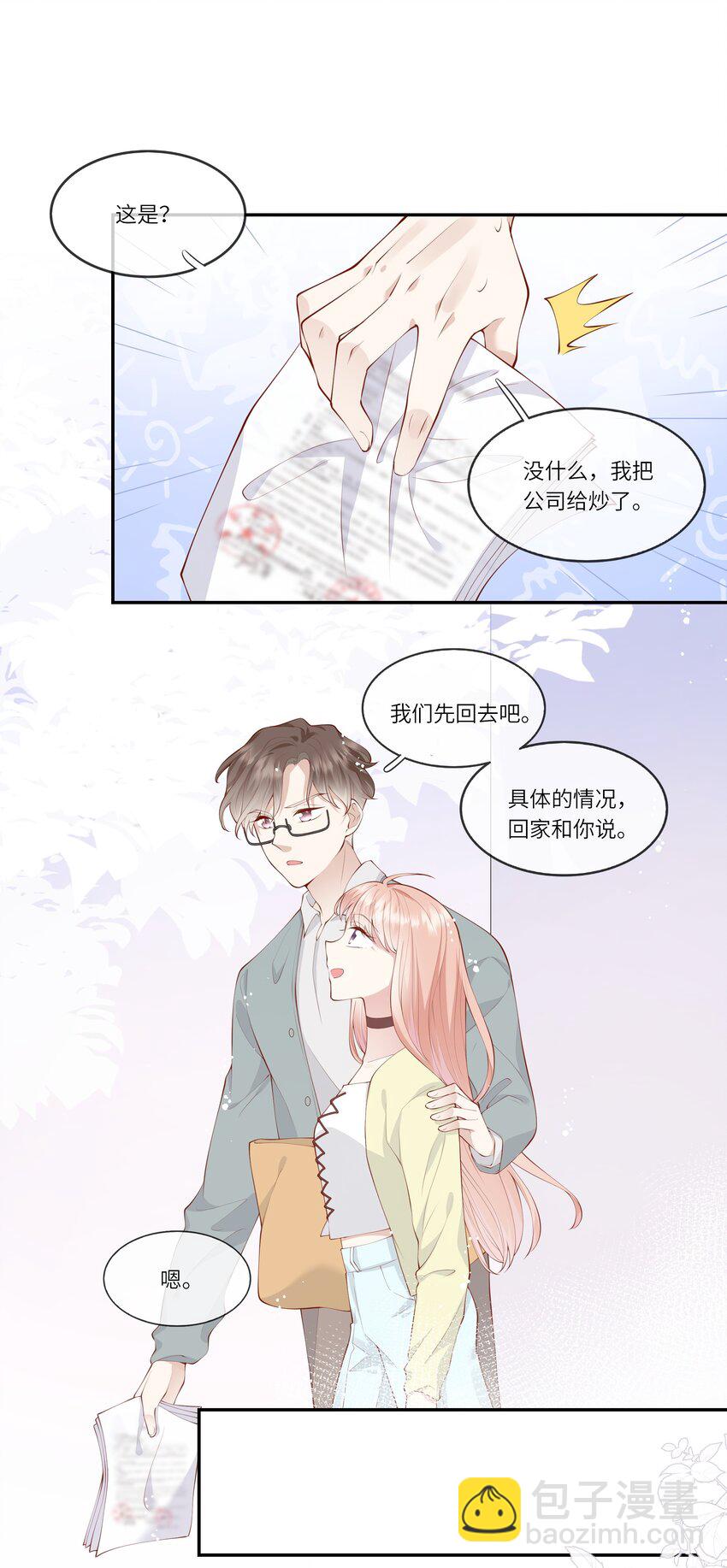 051 我的梦想还有你-第54话