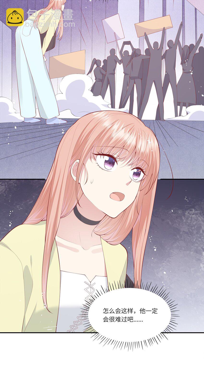 051 我的梦想还有你-第54话