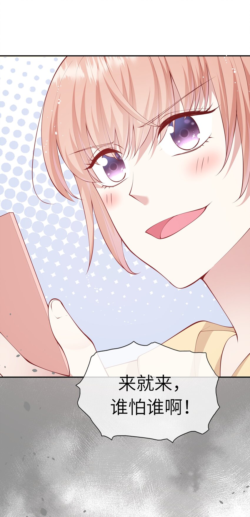 053 为了出国见面考雅思-第56话